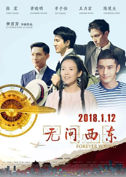 仿制假斯洛伐克护照扫描件